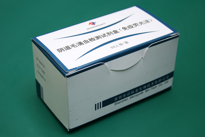 阴道毛滴虫.jpg